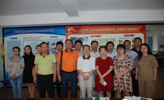三亚市司法局对我所进行年度检查考核