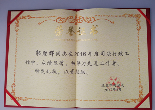 ���Ͻ�����ʦ������������Ϊ2016���������˾������ϵͳ�Ƚ����� ������ʦ�����Ƚ�������