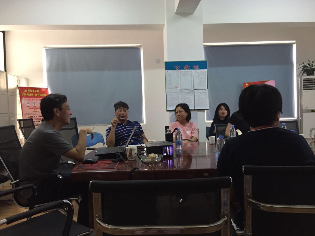 建亚沙龙《国有资产监督管理和合同审查常见法律知识分析》
