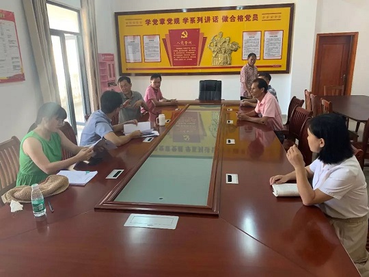 ��2019-9-17���������� | ��������շ���ӭ�Ž���ǰ��