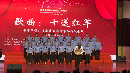 建亚律师庆祝建党百周年，咏唱红歌颂党恩