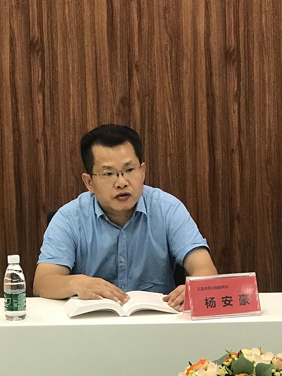三亚市司法局副局长杨安豪到建亚律所党支部上党史教育专题党课