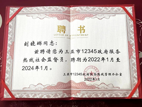 �����ϻ�����������ʦ��Ƹ����������12345���������������ලԱ