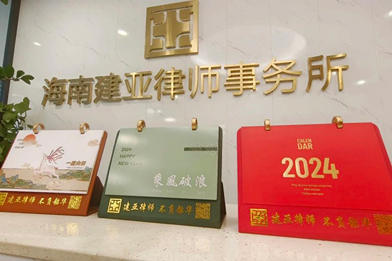 ˷ˣػ|ʦ2024궨Ĵ