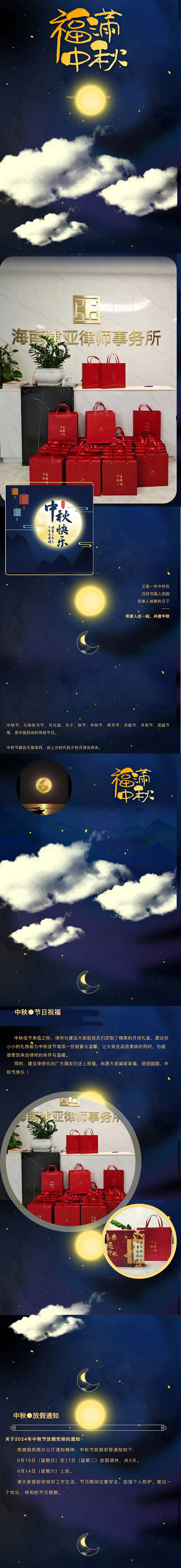 ����ѽڣ�������ʦף�����տ��֣��ؼ��Ҹ���